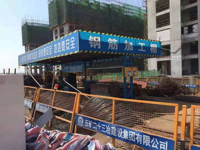 建筑施工工地钢筋加工棚